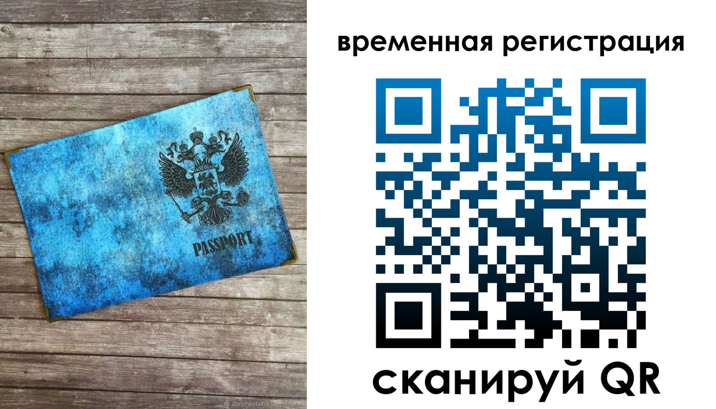 найти адрес прописки в Марий Эл