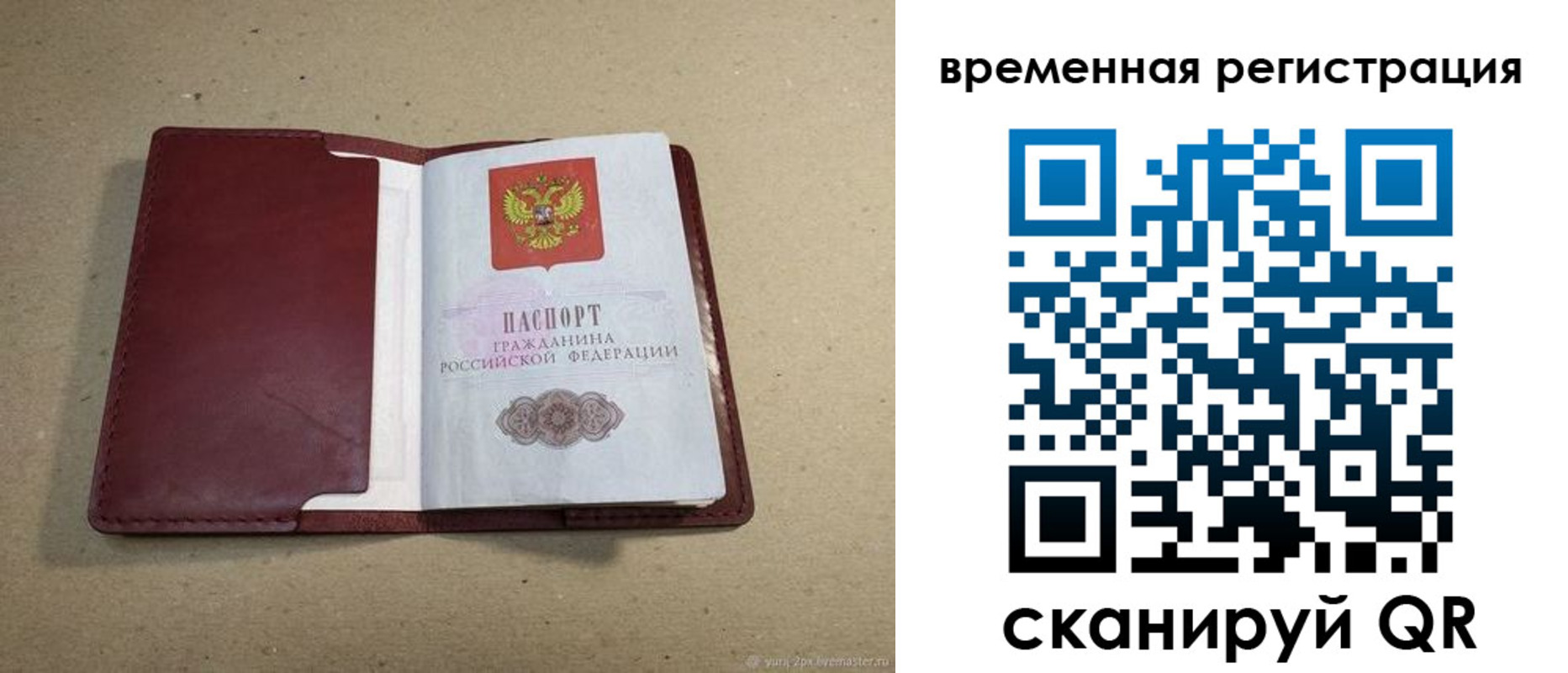 форма 3 в Марий Эл