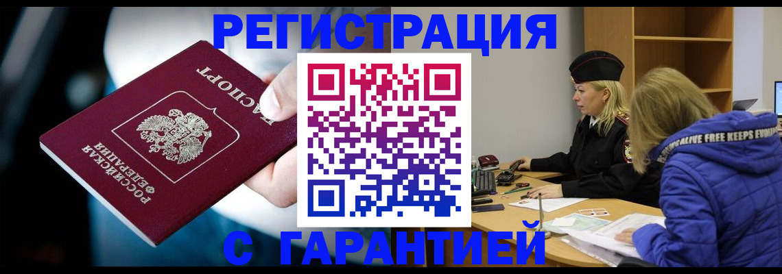 регистрация для школы в Марий Эл