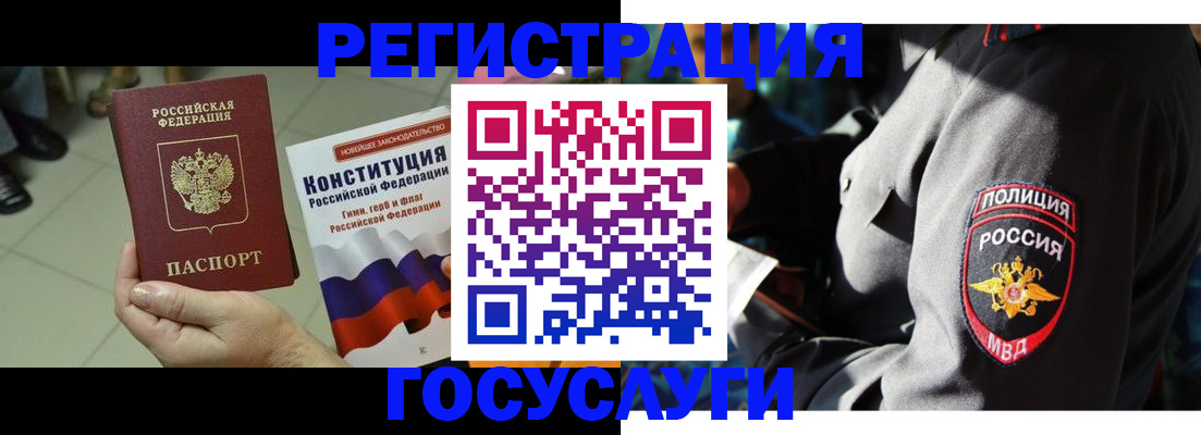 временная регистрация собственник в Марий Эл