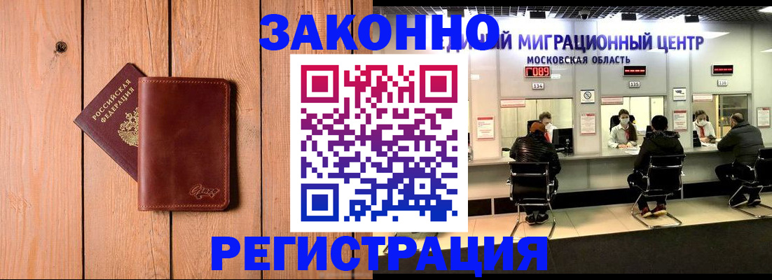 регистрация для школы в Марий Эл